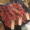 和牛焼肉 土古里 新宿NOWAビル店