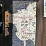 暖暮 - 暖暮太宰府駅前店は、昼下がりに行ったのにかかわらず、行列が出来ていてびっくり！15分ほど待ってから店内へと進みます。