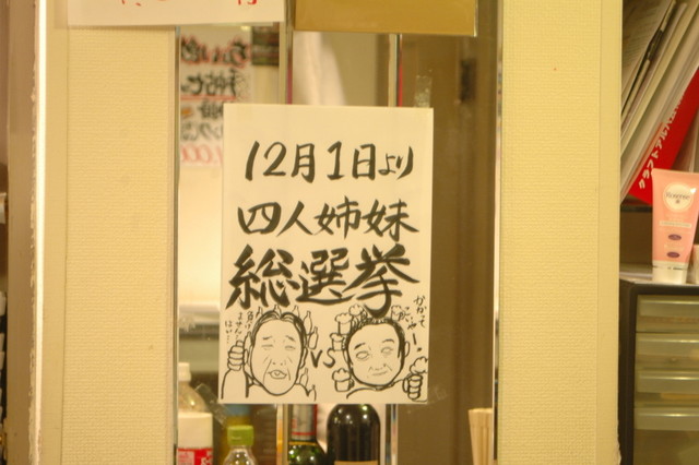 立ち呑み かんぱい 三宮 神戸市営 立ち飲み居酒屋 バー 食べログ 立ち呑み かんぱい 三宮 神戸市営 立ち飲み居酒屋 バー 食べログ