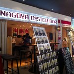 NAGOYA OYSTER BAR - 外観