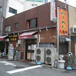 八角軒 - お店の外観