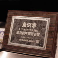 米澤牛DINING べこや - 米沢牛！