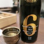 あなごと日本酒 なかむら - どんどん飲むよ～～