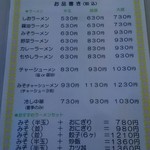 食堂ミサ 本店 - 