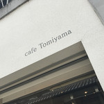 cafe Tomiyama - 