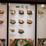 FOOD HALL - フードコートなんで様々な料理が楽しめますがやはり此処は食べたかった石焼ビビンバ８０００ｗを注文です。
      