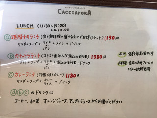 キッチン　CACCIATORA - 