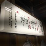 焼肉 ホルモン 坂上 裏なんば - 