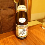 虎茶屋 - 群馬泉 超特選純米