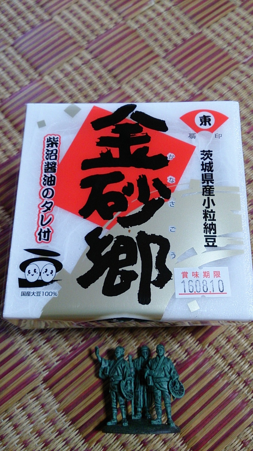 トーコーフーズ name=