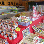 三陸屋 - 