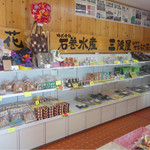 三陸屋 - 