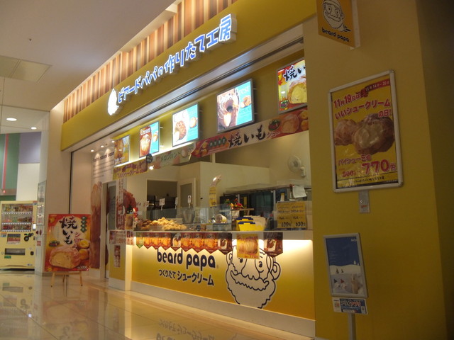 BEARD PAPA'S Ario Yao Ten photo 4