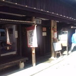 Gyarari Miyazato - 町屋通りにあります