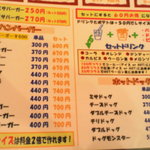 ミサロッソ - メニュー
