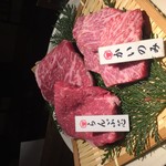 焼肉 近江や - 