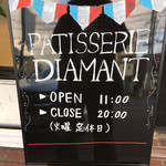 PATISSERIE DIAMANT - 