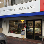 PATISSERIE DIAMANT - 