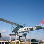 かいだ屋 - 飛行機の看板