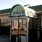 かいだ屋 - 店の外観