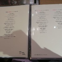 お肉屋 けいすけ 三男坊 - 