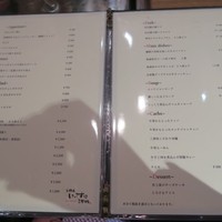 お肉屋 けいすけ 三男坊 - 