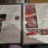 お肉屋 けいすけ 三男坊 - 
