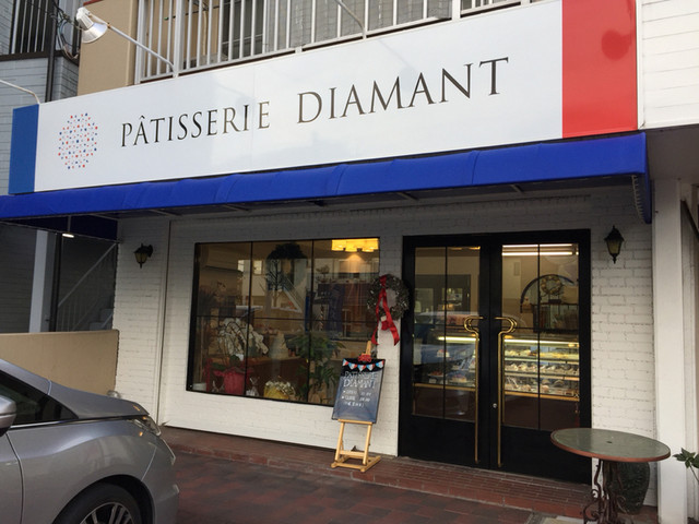 パティスリー ディアモンテ Patisserie Diamant 備後本庄 ケーキ 食べログ