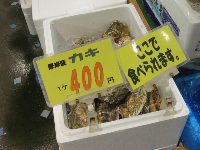 中市商店 - 青森（その他）の写真