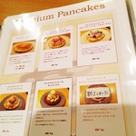 クラブシシリーカフェ - この他にもたくさん！パンケーキ 種類多くて悩みます♫