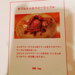 クラブシシリーカフェ - 