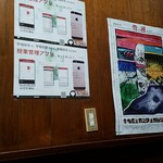 メルシー - 早稲田大学情報満載！2016.12