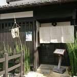 隆兵そば - ええ天気やった٩(๑′∀ ‵๑)۶ﾗｯｷｰ