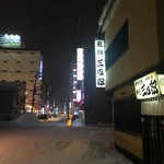 独酌　三四郎 - 