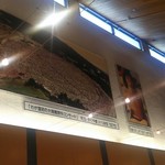 ジャルダン - 