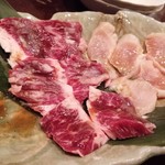 Yakiniku No Jima - 