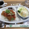ビアンモール