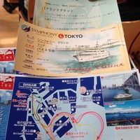 シンフォニー東京湾クルーズ - チケットとコースマップ