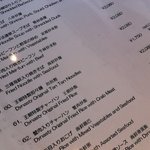 中国料理 「王朝」 - 2010/12/5(日)12時15分訪問