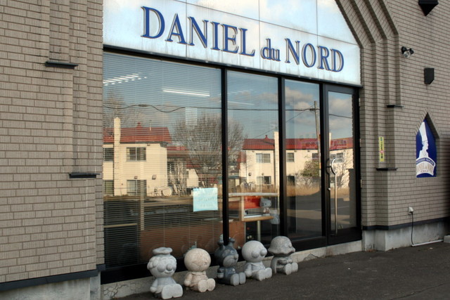 ダニエル・ドゥ・ノウ 潮見店 | 網走市の焼きたてパン専門店