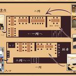 Torimasu - 店内図