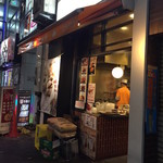 永祥生煎館 - 外観