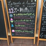 ラ・タヴォラ・ディ・オーヴェルニュ - 