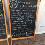 ラ・タヴォラ・ディ・オーヴェルニュ - 