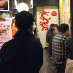 永祥生煎館 - 内観