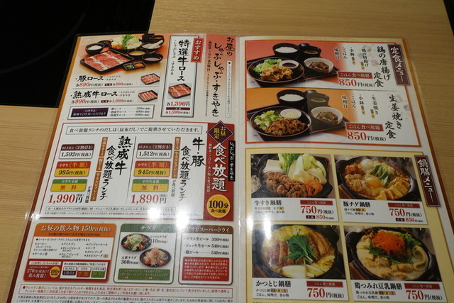 熟成牛食べ放題でした By オカデンチ 閉店 しゃぶしゃぶ どん亭 北新地店 大江橋 しゃぶしゃぶ 食べログ 熟成牛食べ放題でした By オカデンチ 閉店 しゃぶしゃぶ どん亭 北新地店 大江橋 しゃぶしゃぶ 食べログ
