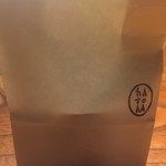 八十八 - 生七味