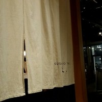 SUSHI TOKYO TEN、 新宿ニュウマン店 - 