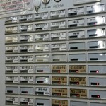 中華蕎麦 サンジ - 