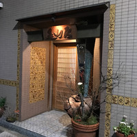 みかわ 是山居 - 